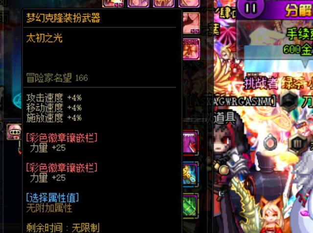 对四川体育 对四川体育