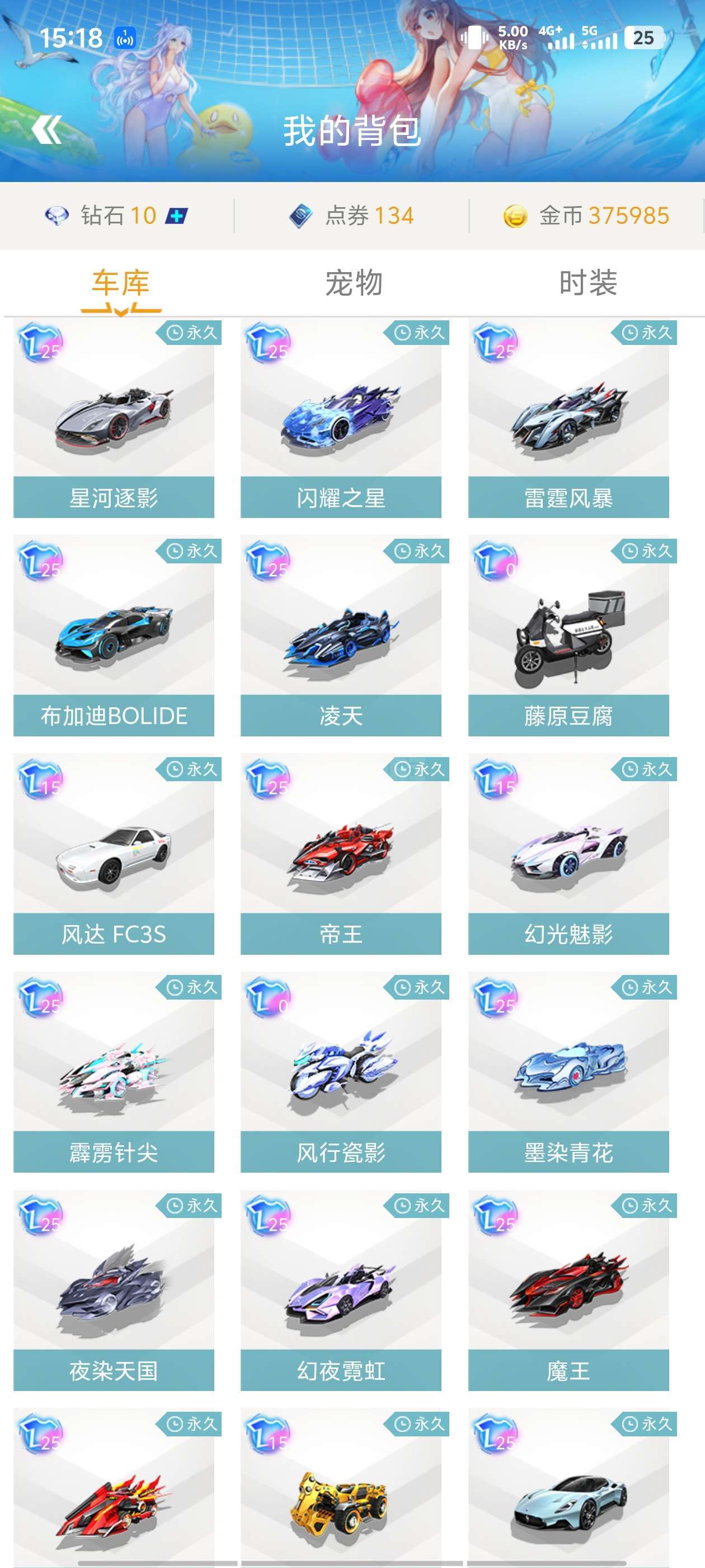 变量 变量